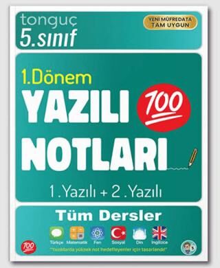 Tonguç Akademi 5. Sınıf Yazılı Notları 1. Dönem 1 ve 2. Yazılı 2025