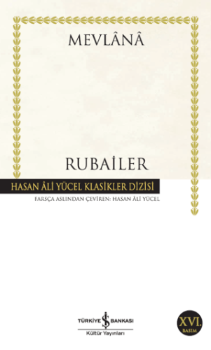 Rubailer