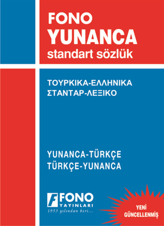 Fono Yunanca Standart Sözlük