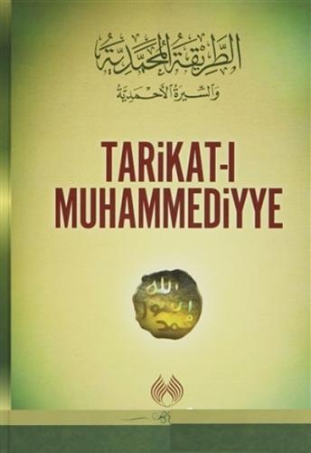 Tarikatı Muhammediyye Ciltli